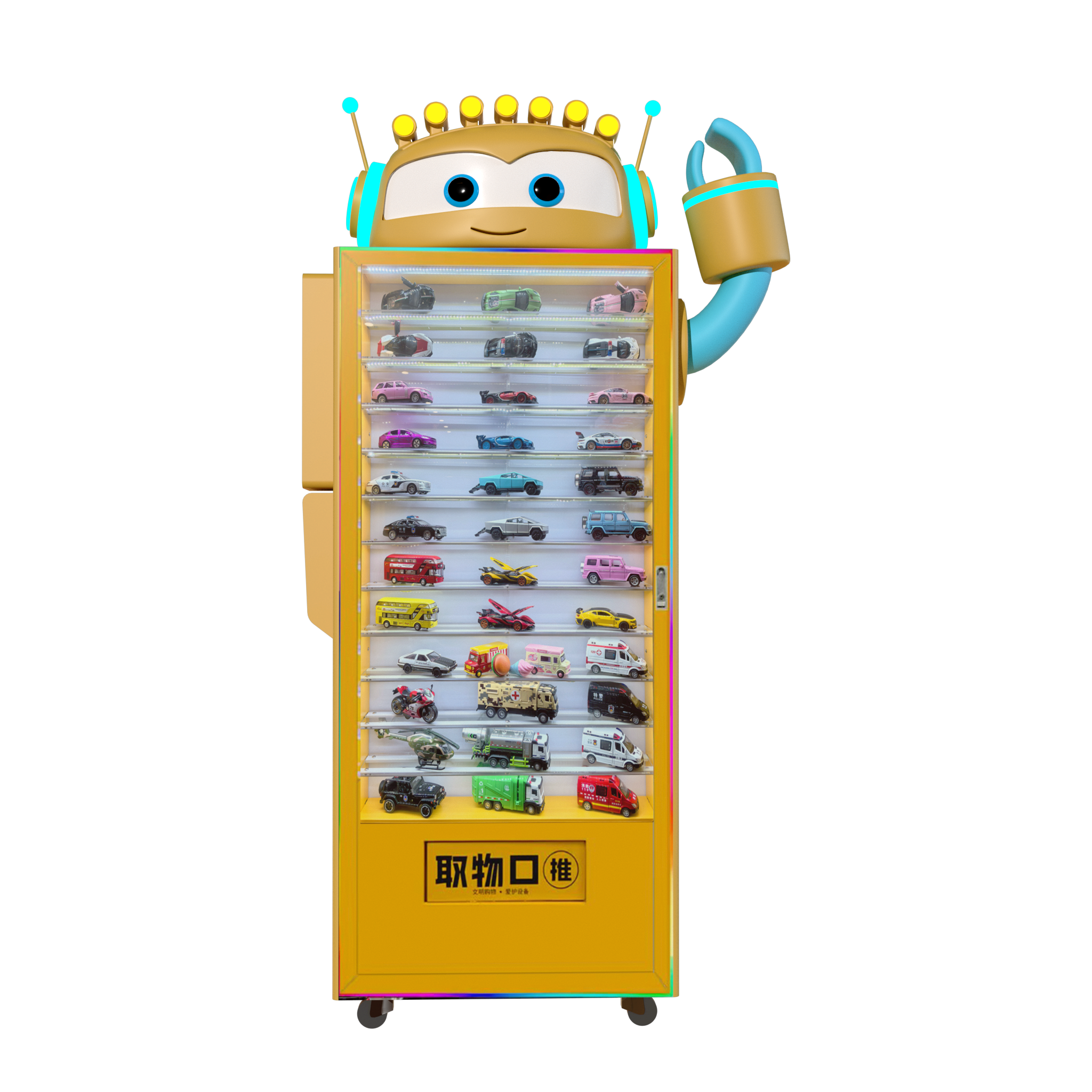 合金星智Pro版本