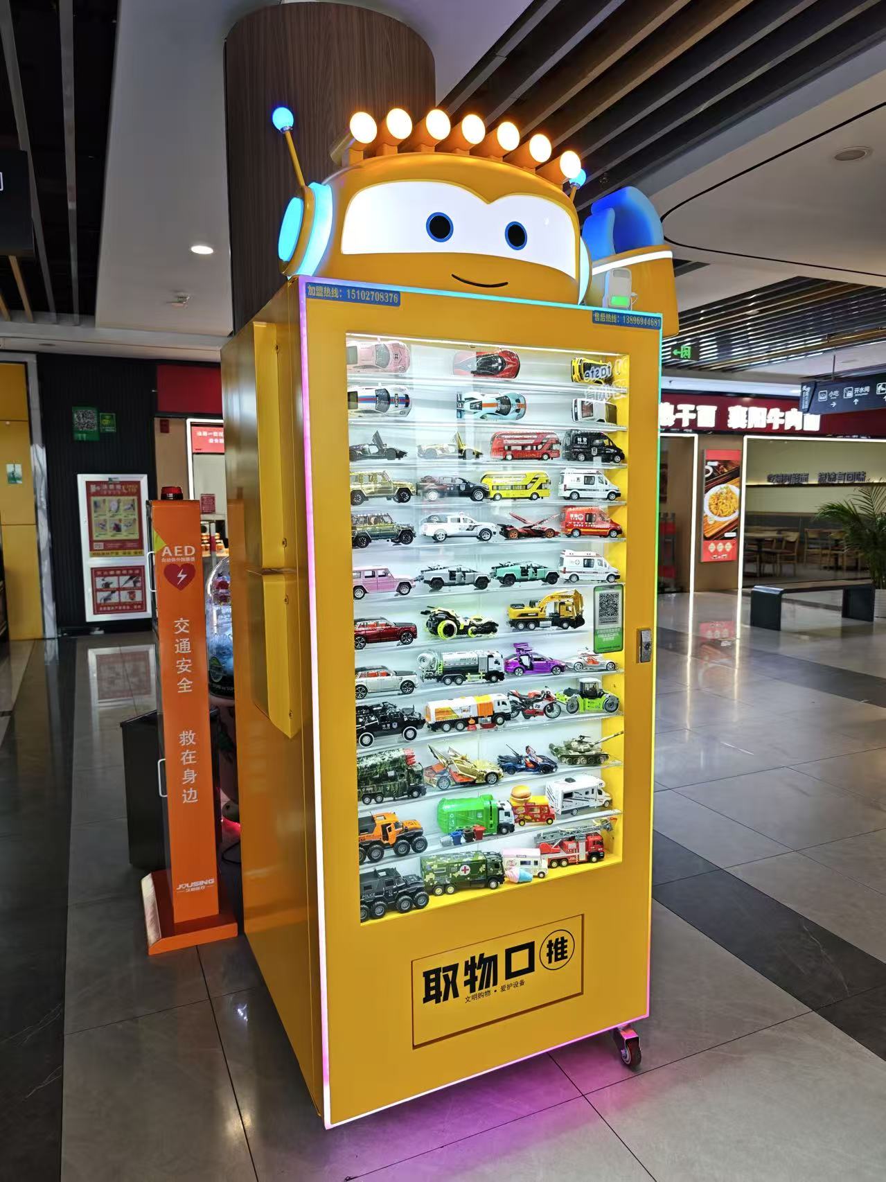 合金星智Pro版本